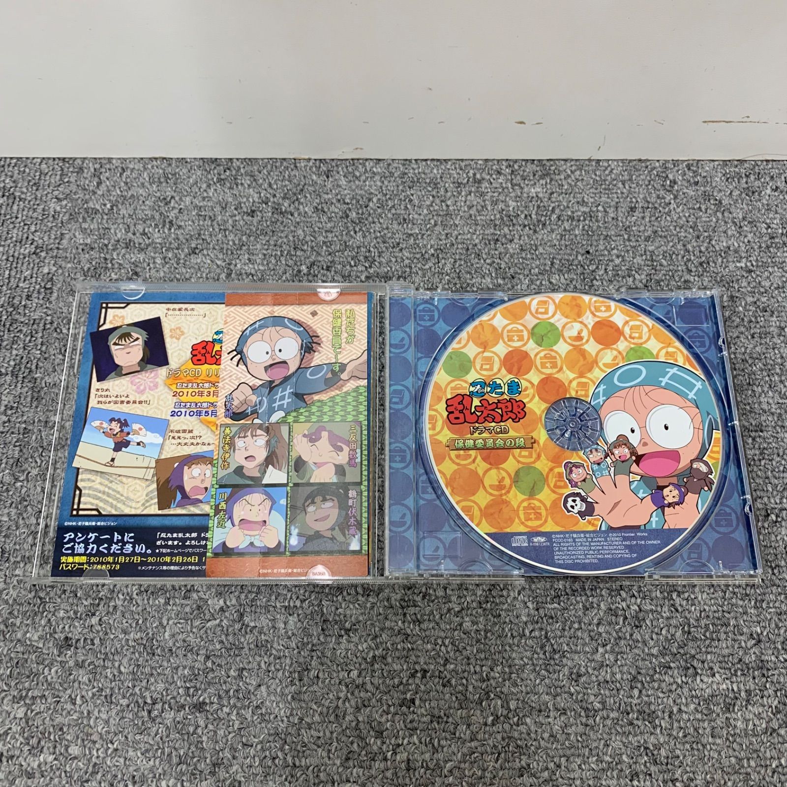 忍たま乱太郎ドラマCD　体育委員会　図書委員会の段　2枚セット Amazon.co.jp: 忍たま乱太郎 ドラマCD 体育委員会の段: Music
