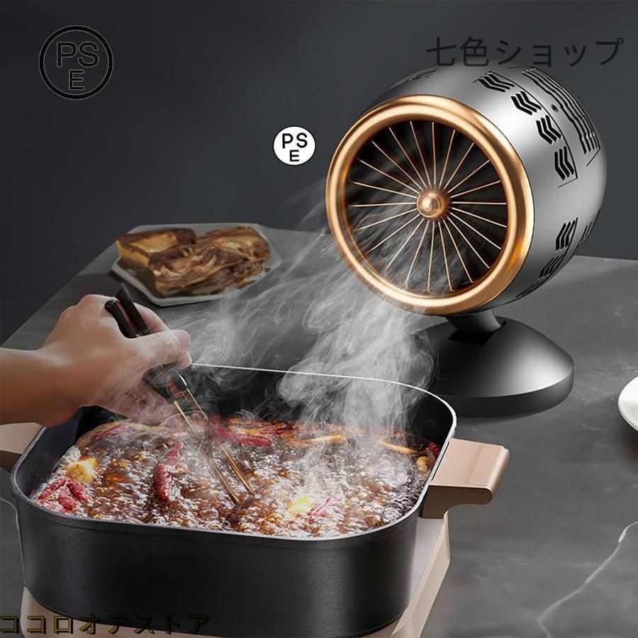 卓上レンジフード 卓上吸煙機 ミニポータブル換気扇 角度・高さ