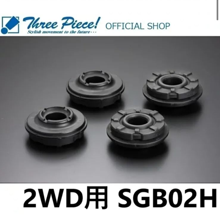 メーカー取り寄せ ハイエース TRH KDH GDH 200系 GENB 玄武 ゲンブ ハードストラットブッシュ SGB02H