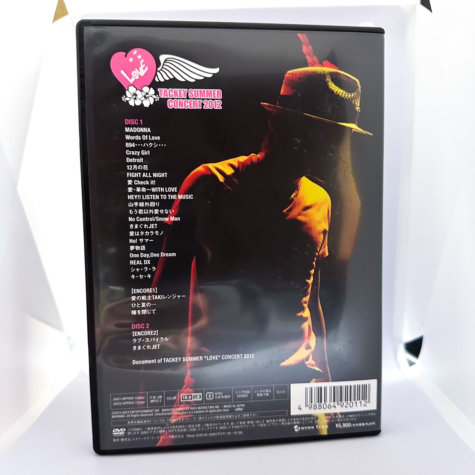 ヒ・カ・リ Relay of light DVD 滝沢秀明 ヒ・カ・リ Relay of light DVD 滝沢秀明