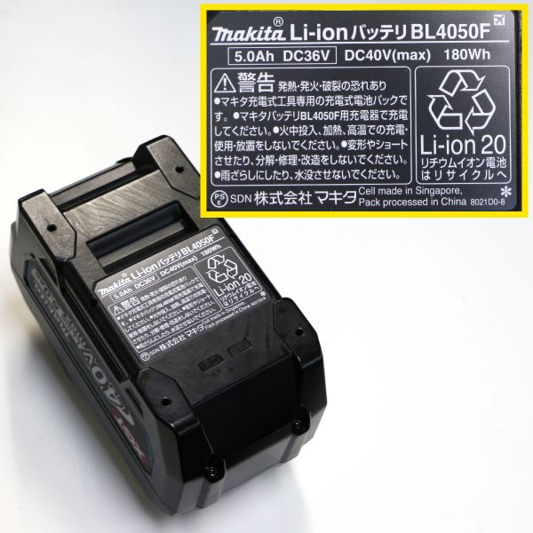新品】 マキタ（makita） パワーソースキットXGT6 A-72039 バッテリ 