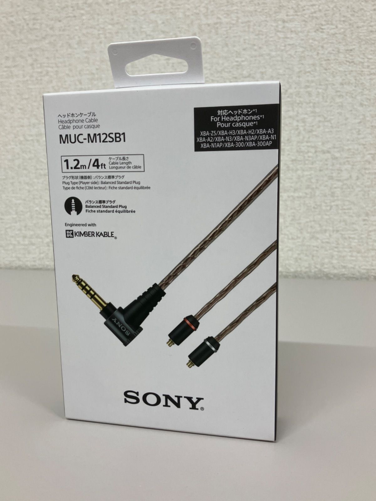 SONY - 【青空】SONY ヘッドホンケーブル　MUC-M12SB1 Amazon.co.jp: ソニー リケーブル/ヘッドホンケーブル 1.2m 5極