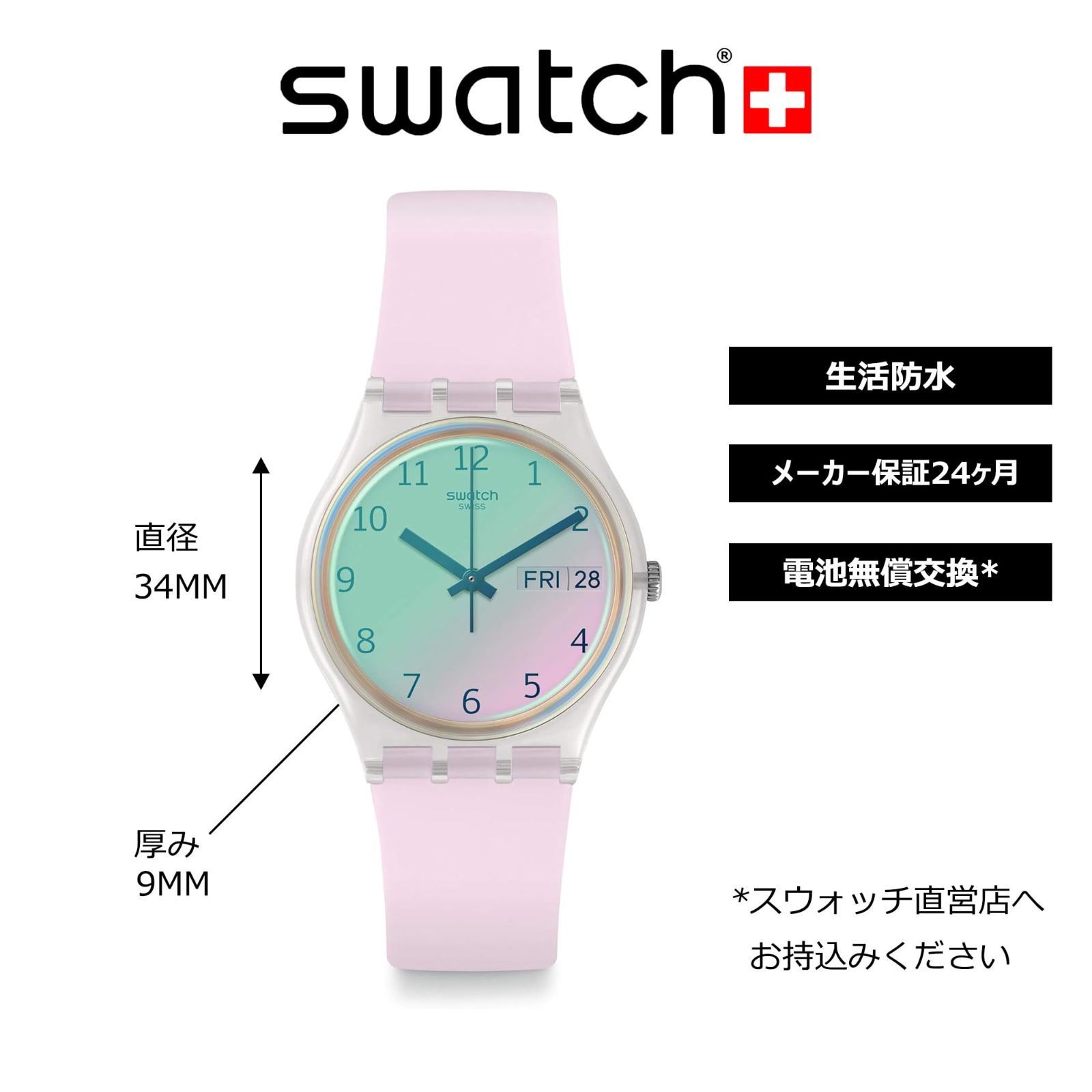 ジェント Gent