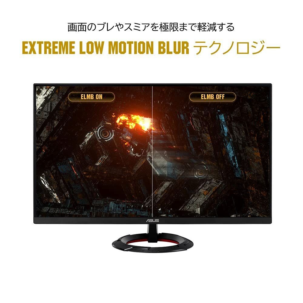 数量 DP HDMI×2 1ms 144Hz Adaptive-sync IPS フルHD 27インチ ELMB VG279Q1R ゲーミングモニター Gaming 2W 2Wステレオスピーカー搭載 TUF ASUSTek