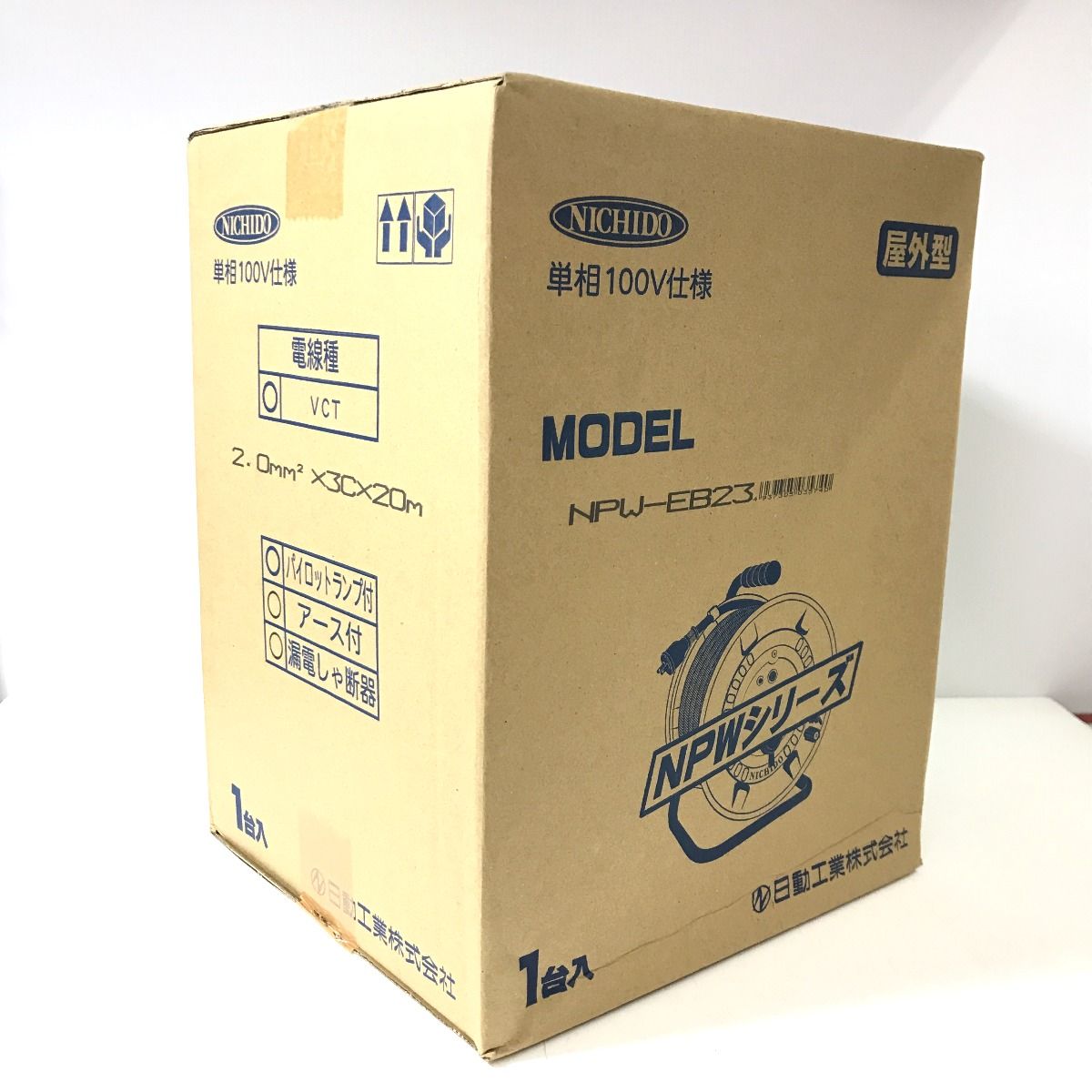 コードリール