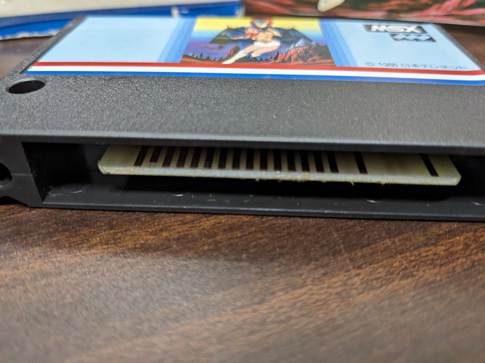 MSXソフト 夢幻戦士