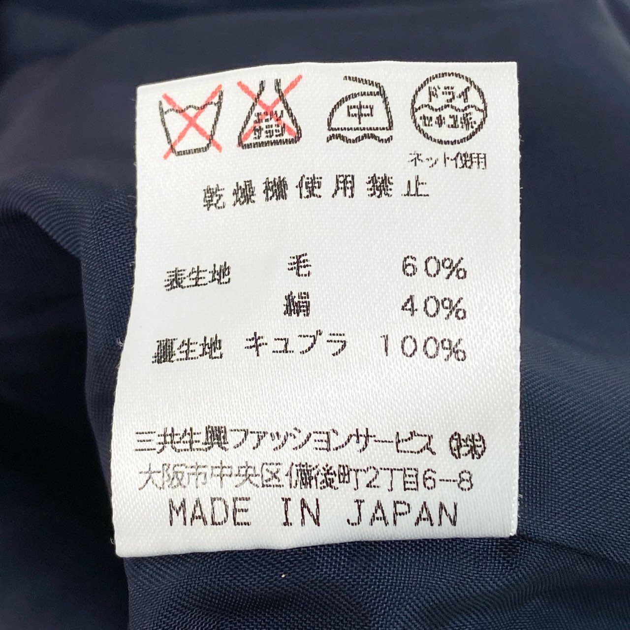 マルチ ウールシルク