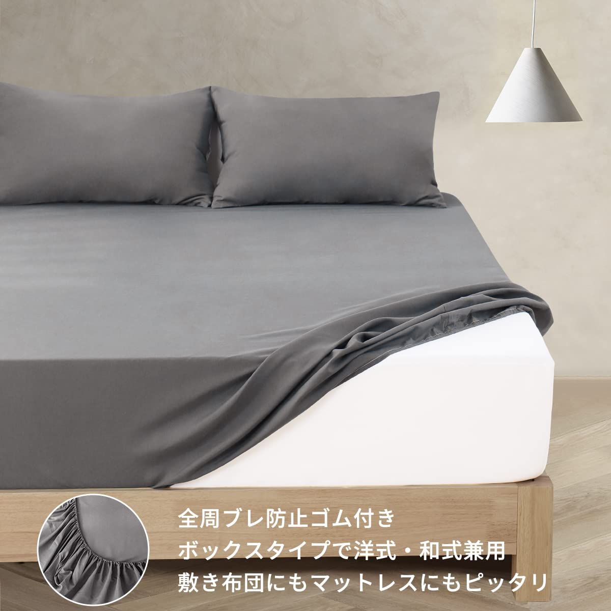 オールシーズン