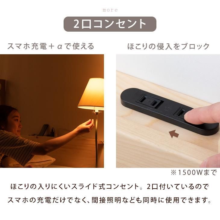 ベッド ダブル