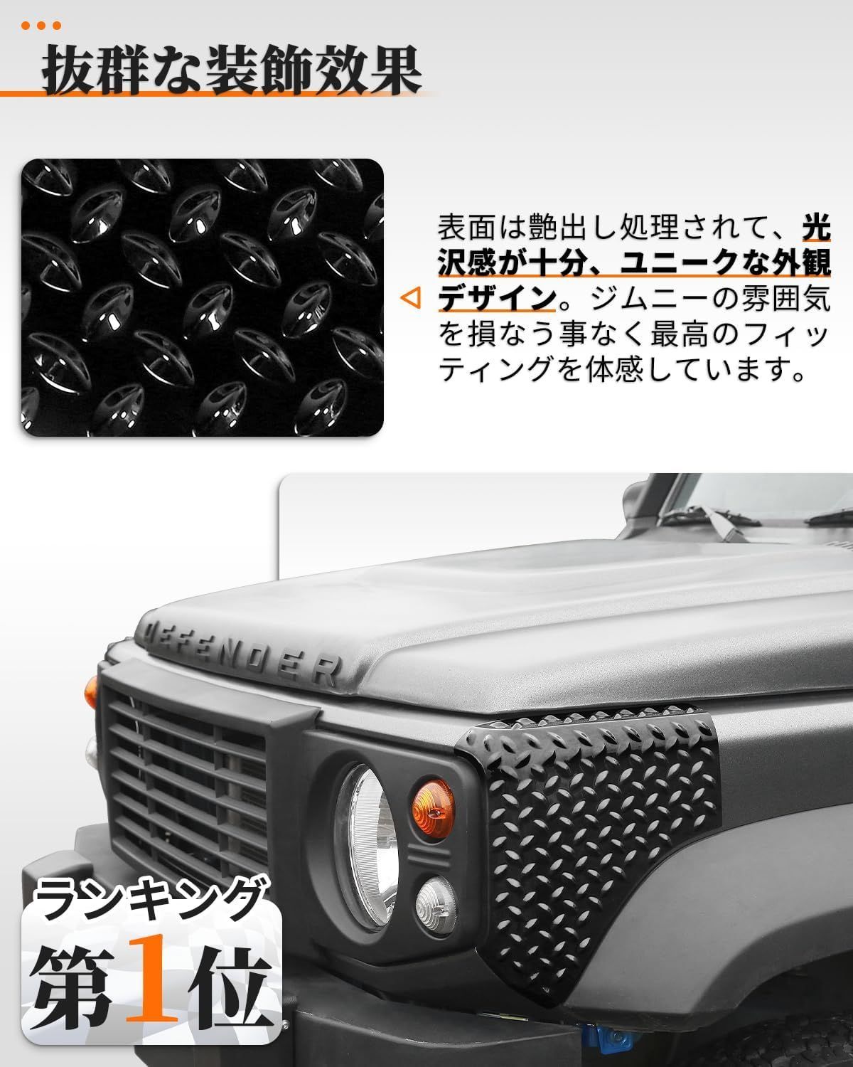 ジムニーシエラ JB74ジムニー JB64 コーナーガード 保護カバー vulcans_cps4896