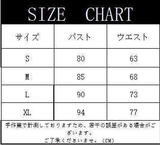 二次会 パーティードレス
