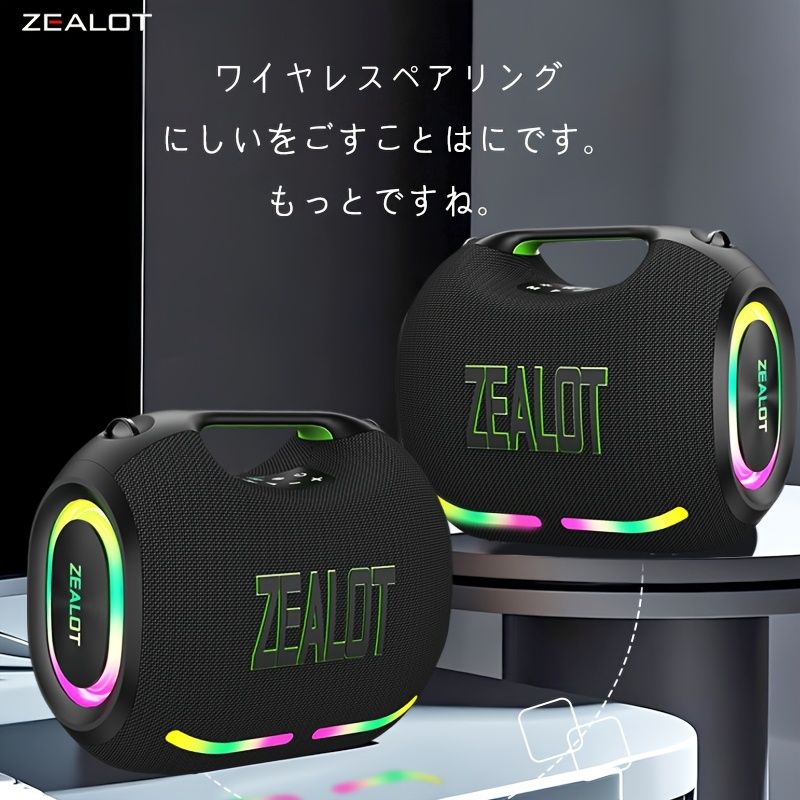 120W ワイヤレスパーティスピーカー