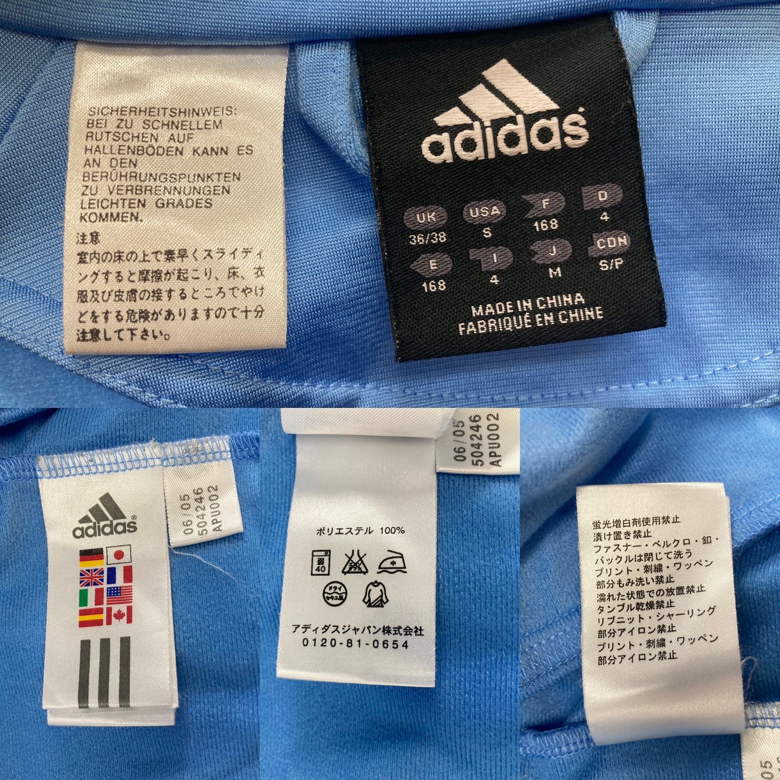 adidas (アディダス) FCレアルマドリードトラックスーツ
