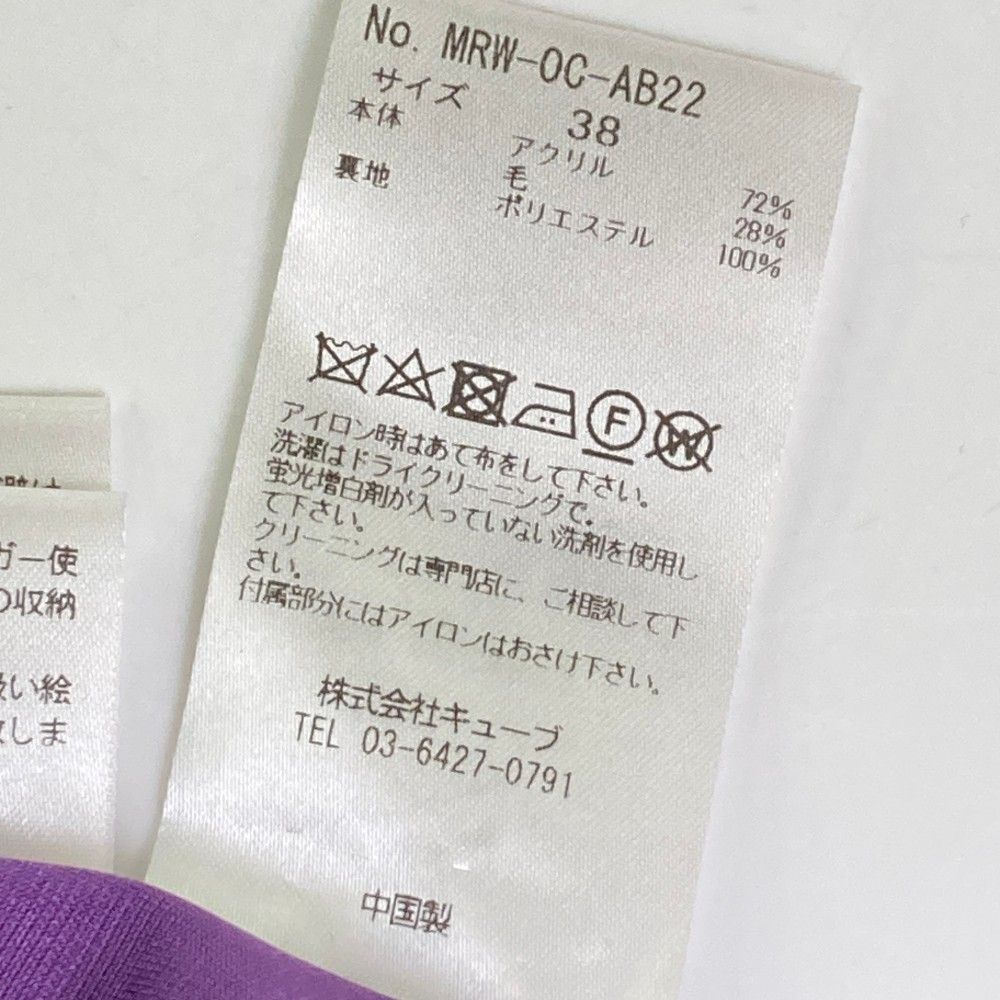 マークアンドロナ