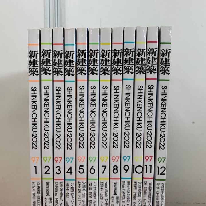 △01)【同梱不可】新建築 2022年 全12冊セット/1年分/新建築社