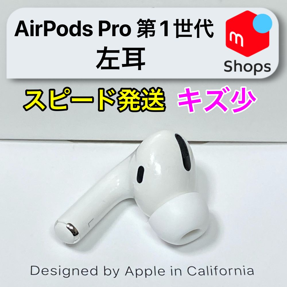 Apple AirPods 1世代 MMEF2J/A Refurbished Apple AirPods 1st Gen Wireless Bluetooth EarBuds