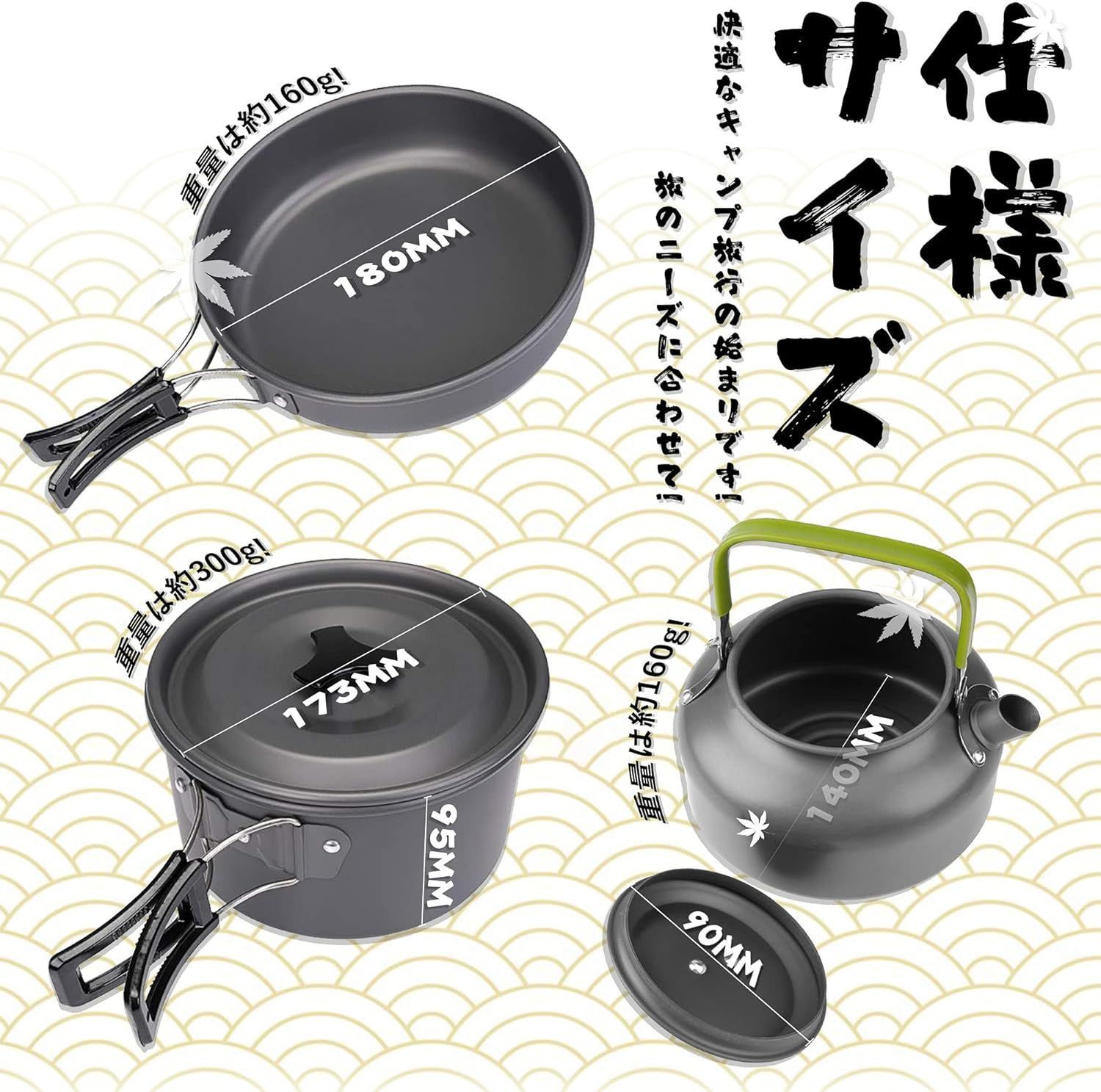 クッカー セット キャンプ用品 アウトドア調理器具 キャンピング鍋