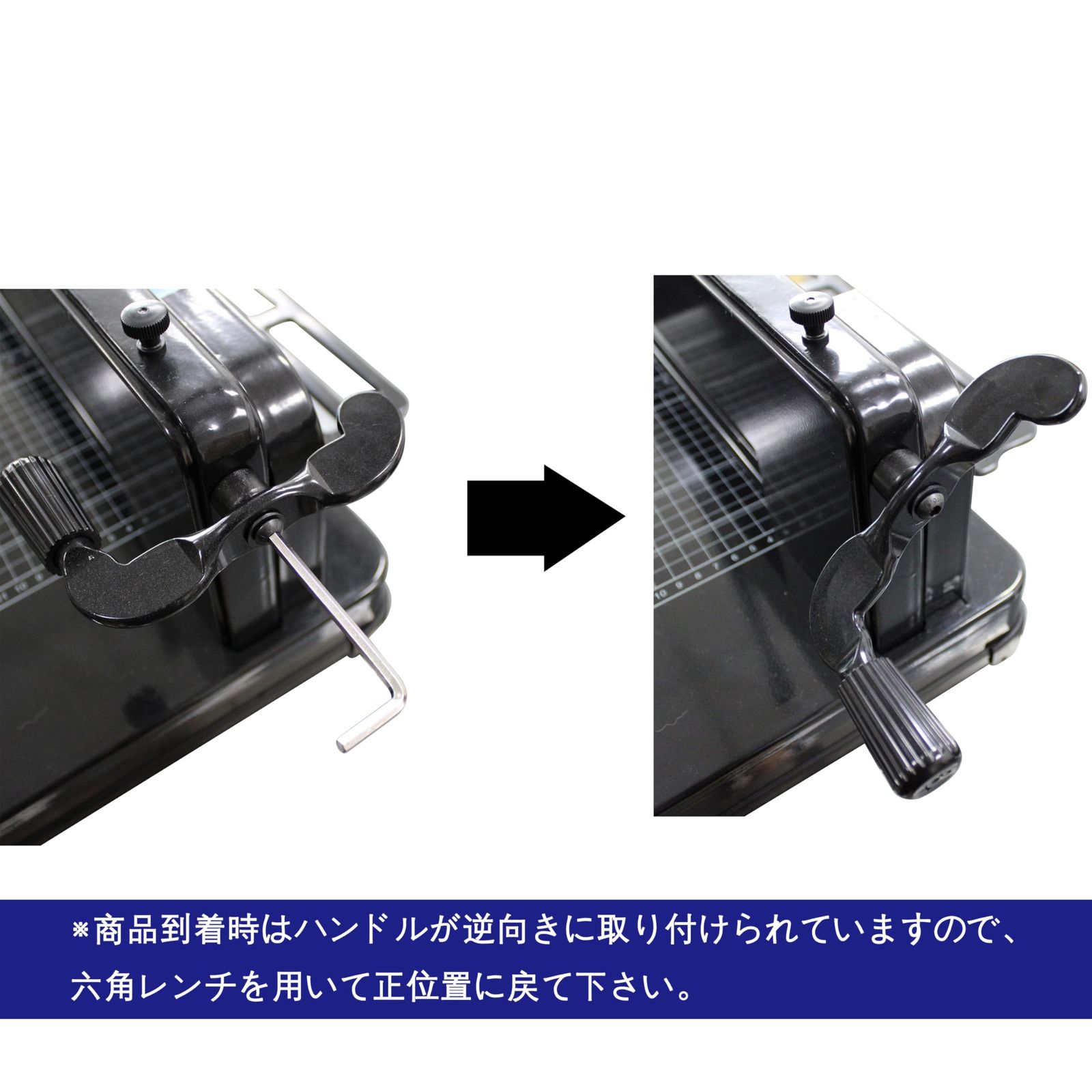 オフィス用品 30cm切断幅