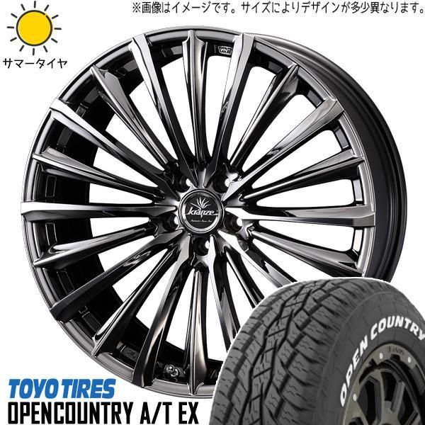クラウンスポーツ 235/60R18 ホイールセット ? | トーヨー オープン 