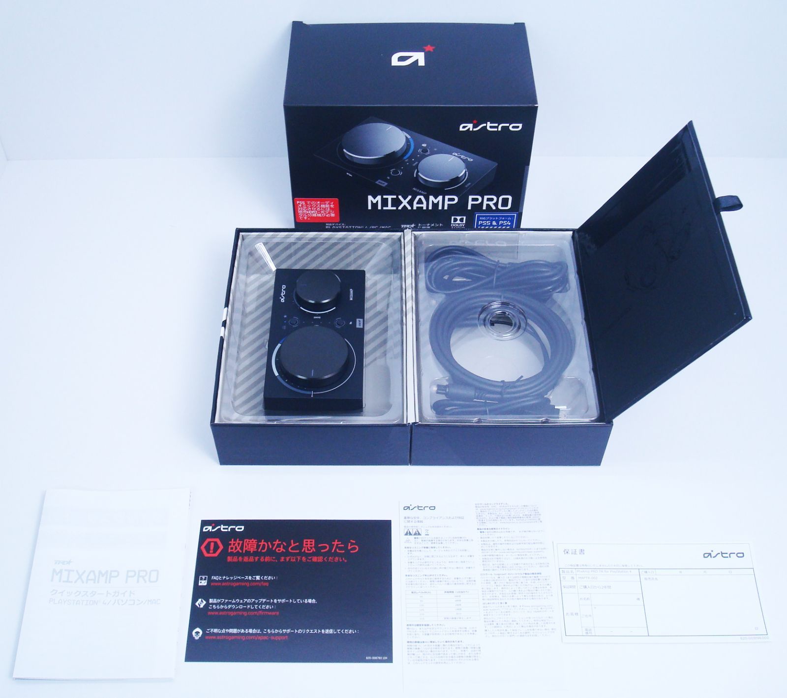 astro MIXAMP PRO ミックスアンプ MAPTR-002 A00084 ① - メルカリ