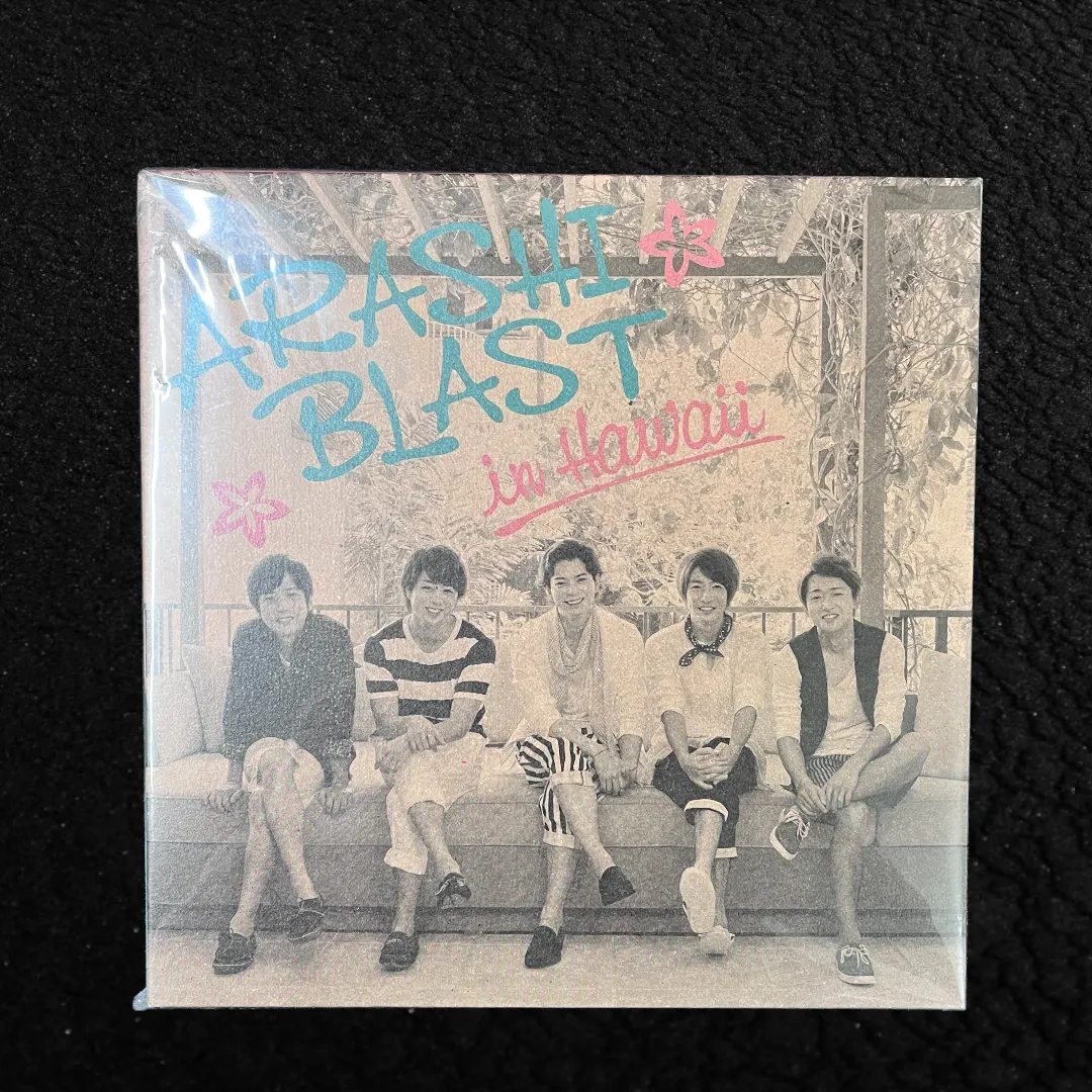 嵐 ARASHI BLAST in Hawaii〈初回限定盤・2枚組〉 - ブルーレイ