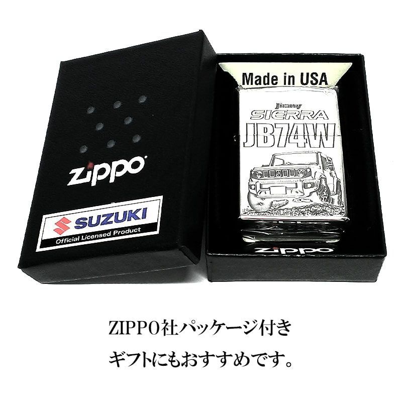 ZIPPO かっこいい ジムニーシエラ JB74W SUZUKI ジッポ ライター スズキ 車 シルバー 彫刻 燻し仕上げ おしゃれ メンズ ギフト  プレゼント - メルカリ