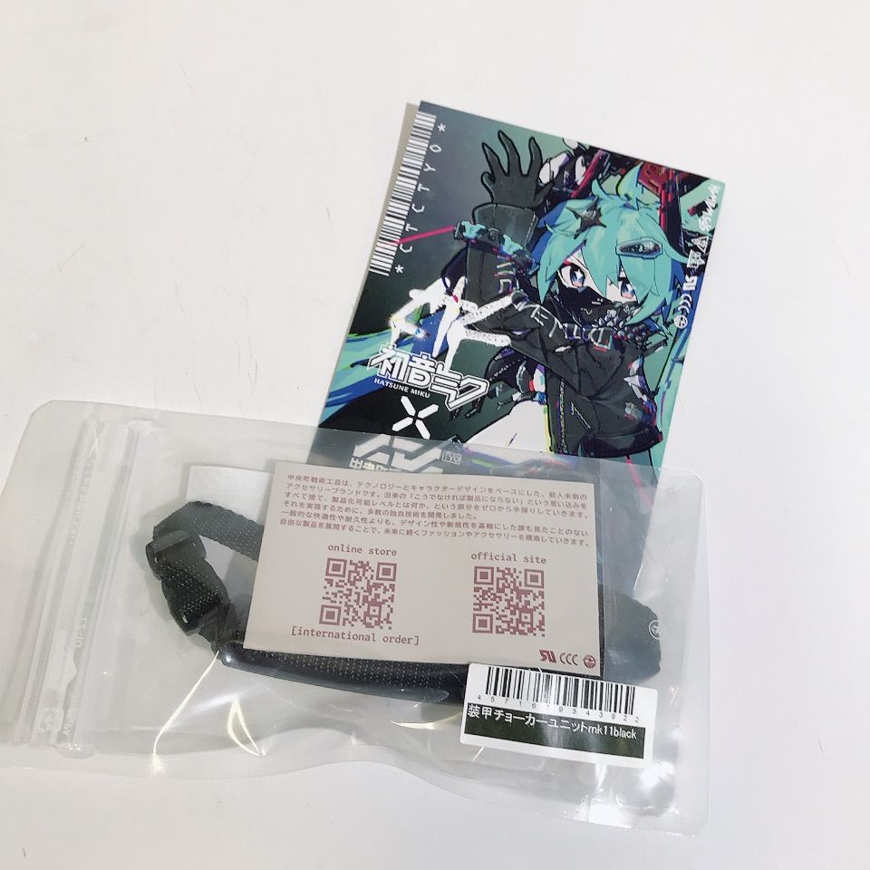 中央町戦術工芸  装甲チョーカーユニット type09 ブラック 装甲チョーカーユニット type09 - 中央町戦術工芸 - BOOTH