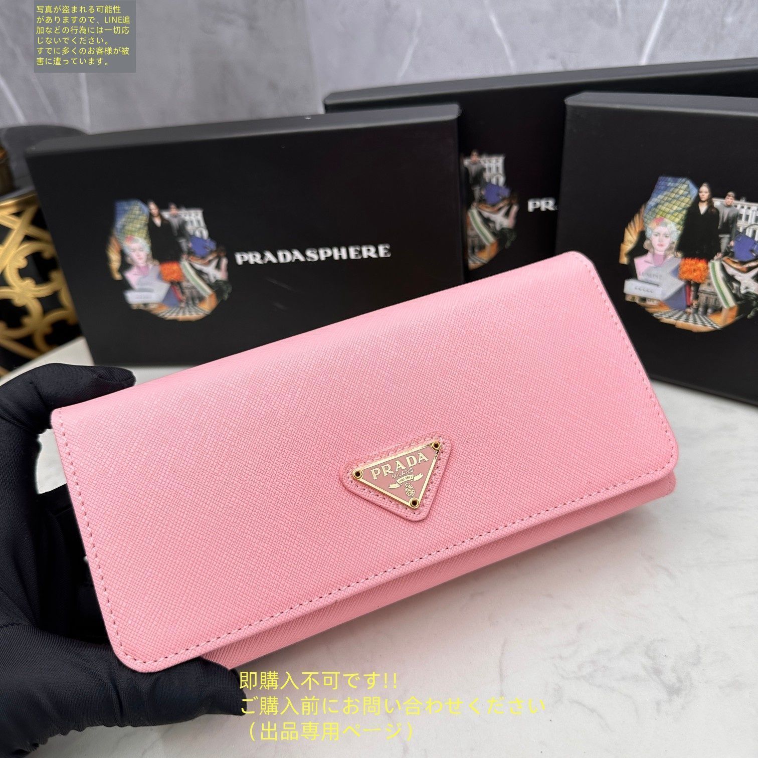 特別値下げ　美品 PRADA プラダ　長財布　折りたたみ　小銭入れ　紺　箱 お洒落 極美品 PRADA プラダ 長財布 さいふ ウォレット 長財布