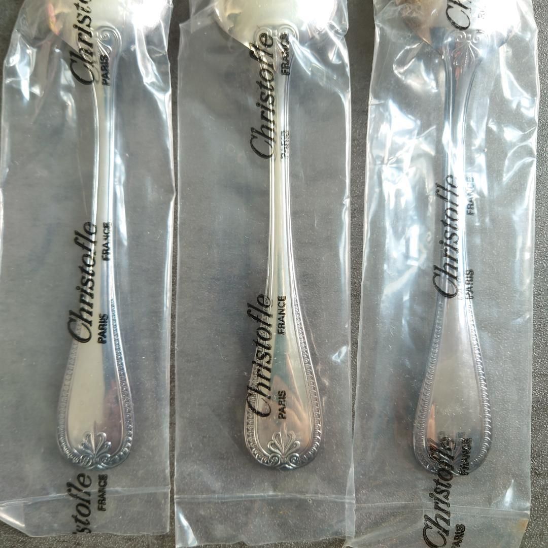 クリストフル マルメゾン