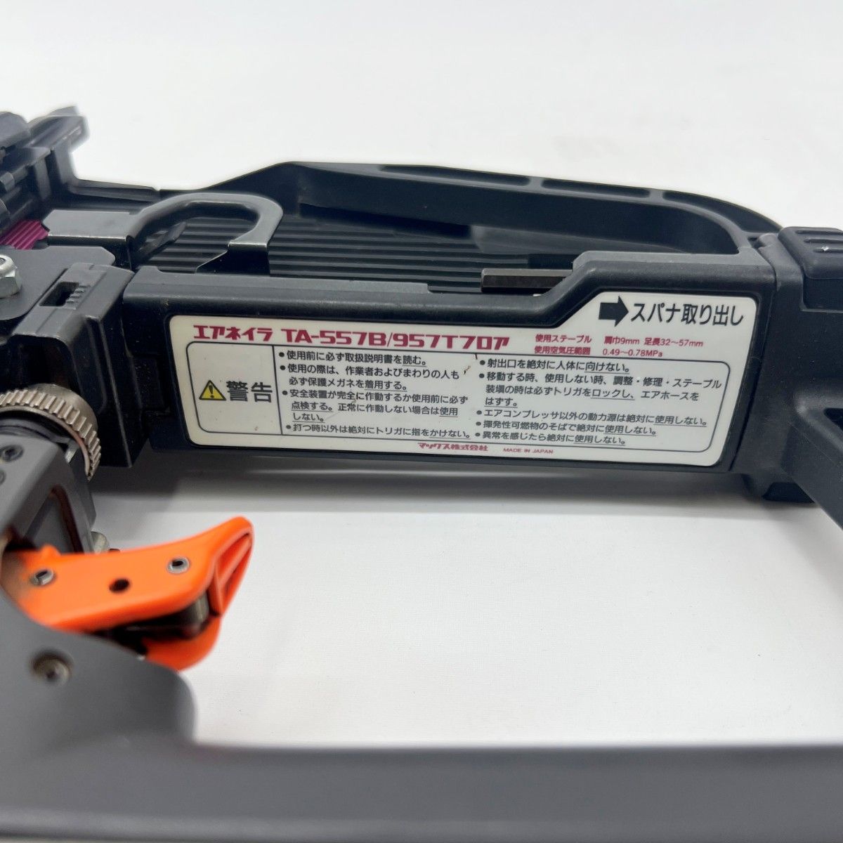 557B シルバー×レッド