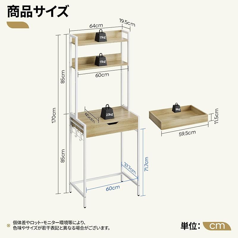 おしゃれ 省スペース