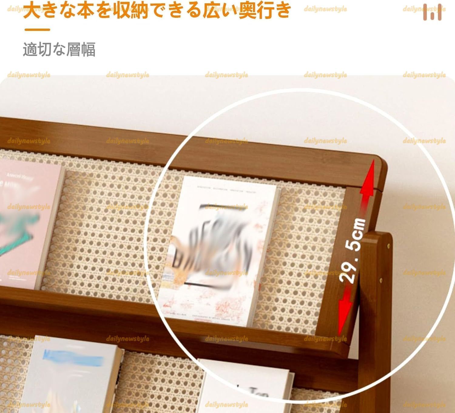 マガジンラック