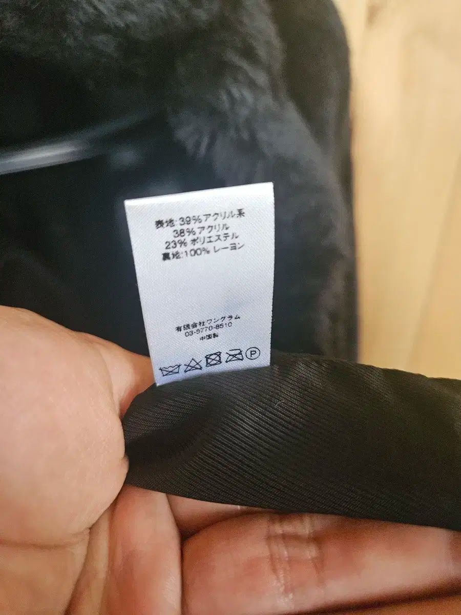 ヒステリックグラマー ファーコート