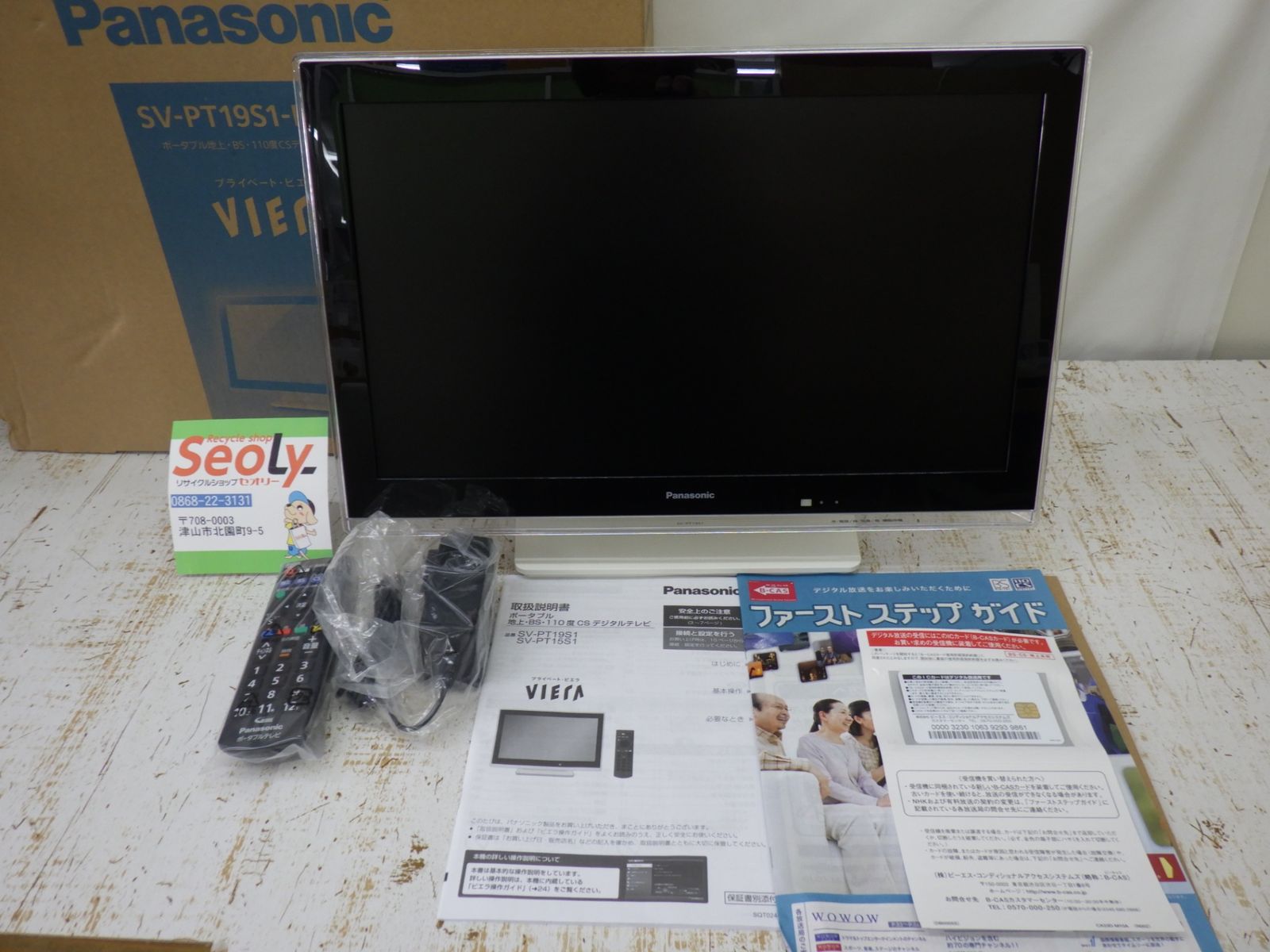 パナソニック 40V型 液晶 テレビ ビエラ TH-40AX700 4K 2014年モデル