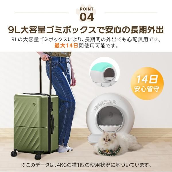 静音 おしゃれ自動