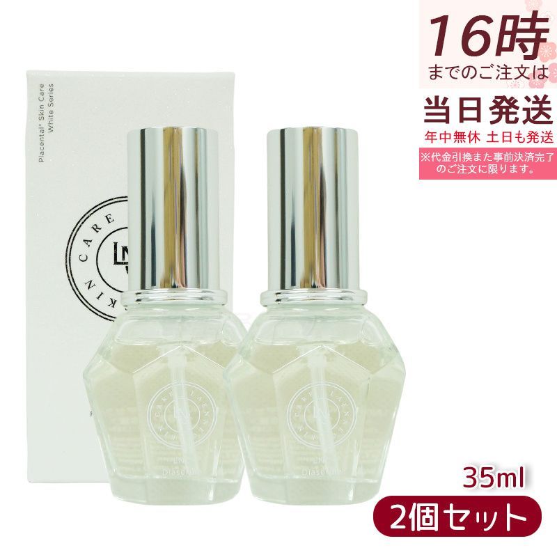 LNC ディアセラムとリペアリングクリーム LNC ディアセラム | 株式会社日本生物製剤