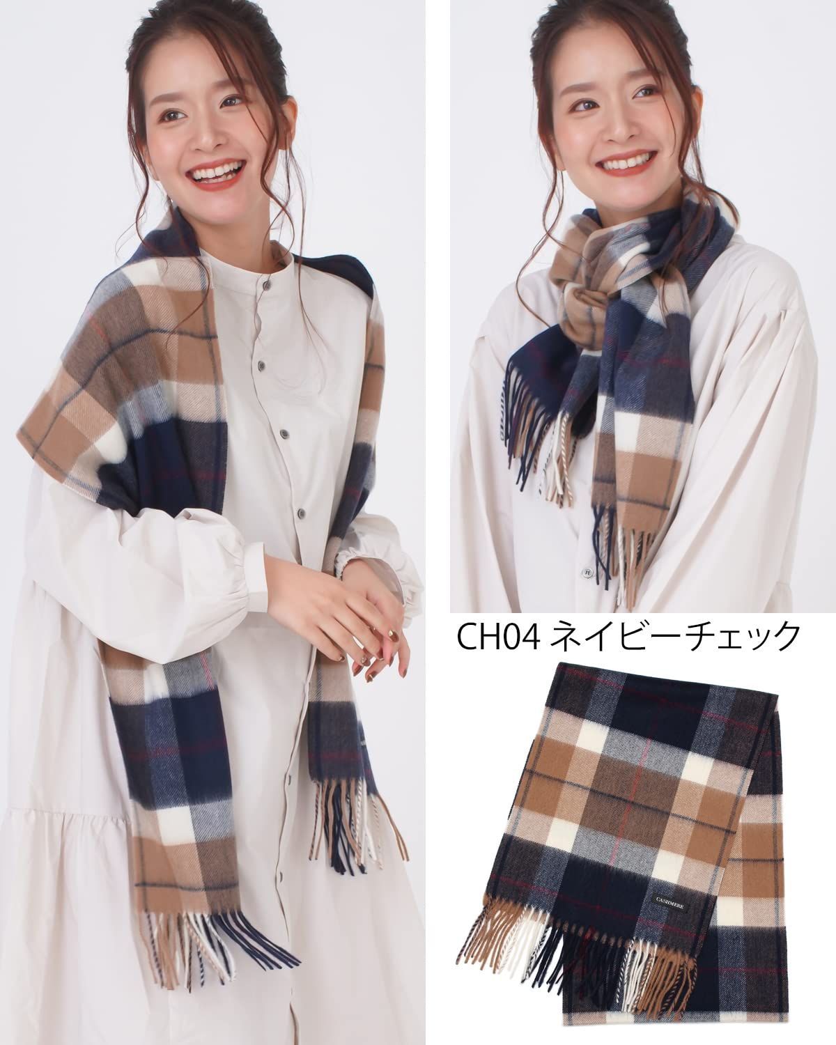 色: CH04ネイビーチェック】(バイヤー)BUYER ウール カシミヤ サス