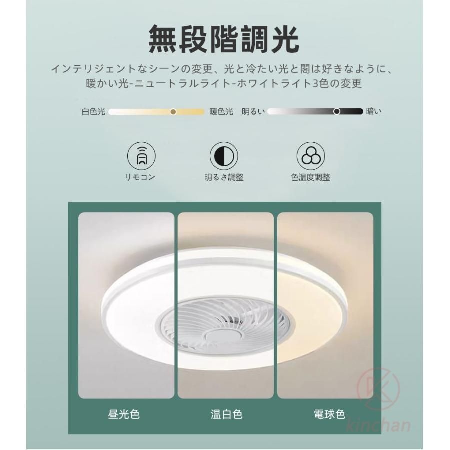照明器具 天井照