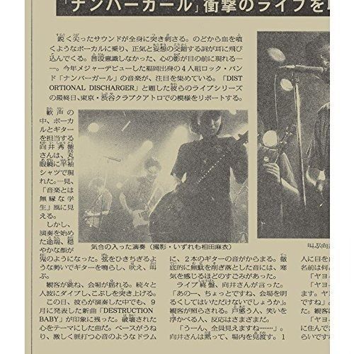 (未使用･未開封品)　アフィリア・サーガ ワンマンライブDVD「約束のあの空の果てへ」 0pbj0lf アフィリア・サーガ ワンマンライブDVD「約束のあの空の果てへ」