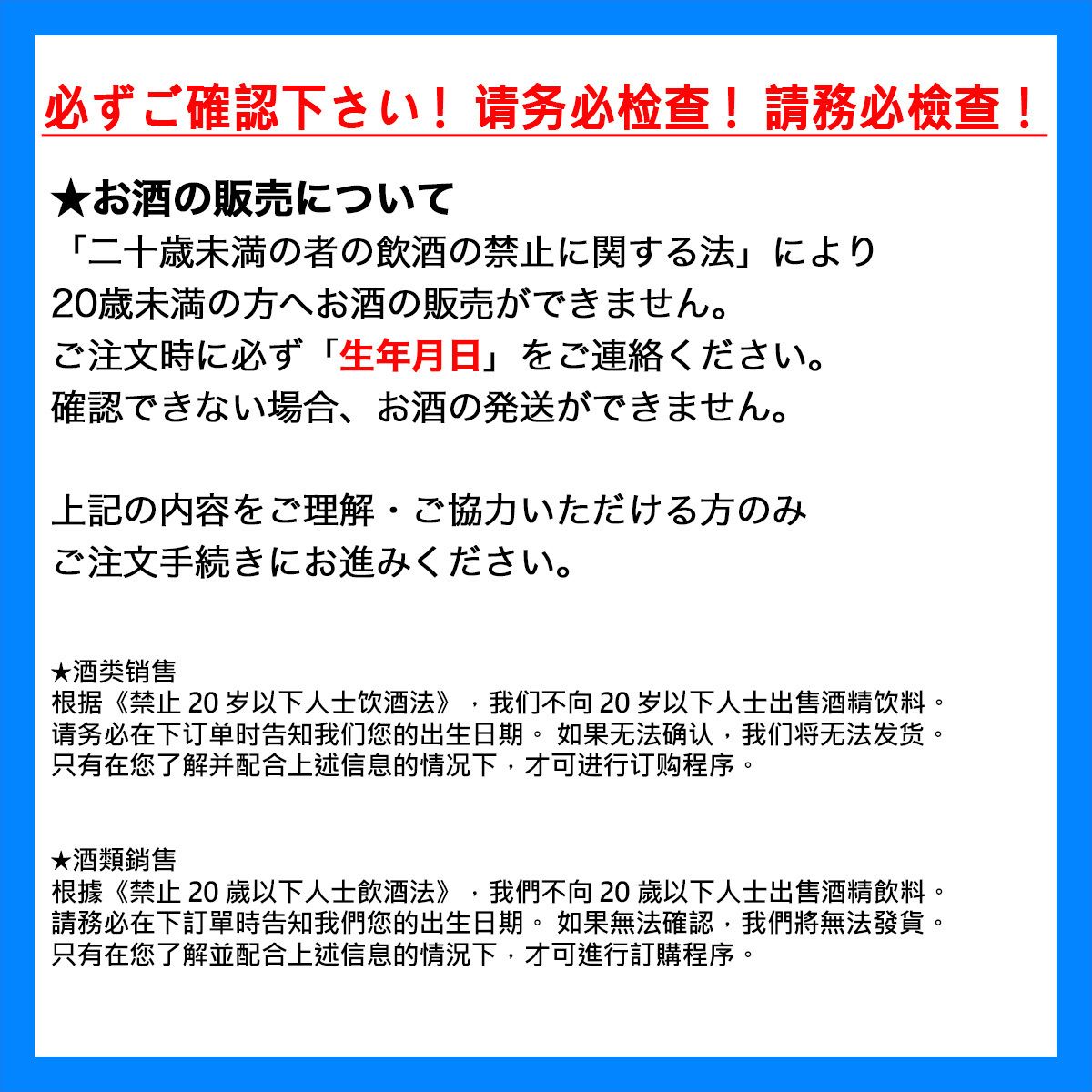 3本 バランタイン オールドパー カナディアンクラブ スコッチ カナディアン 750ml ウイスキー セット 【古酒】