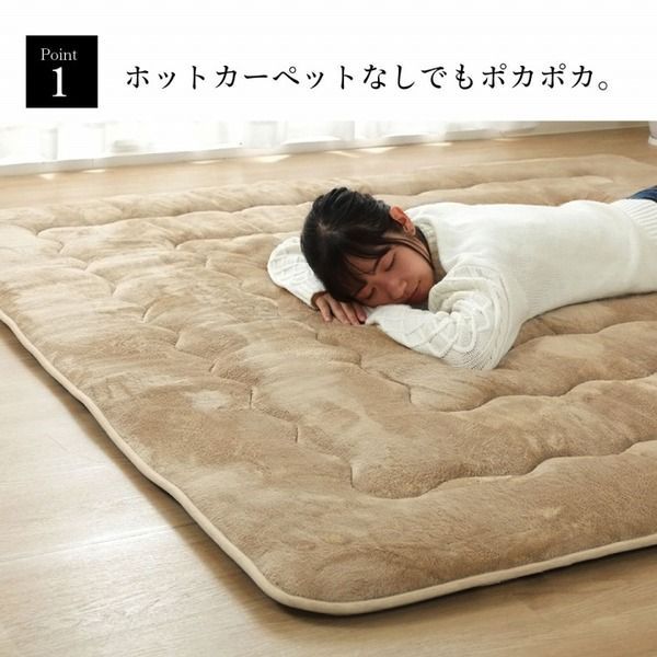 あったか仕様6層タイプ グリーン
