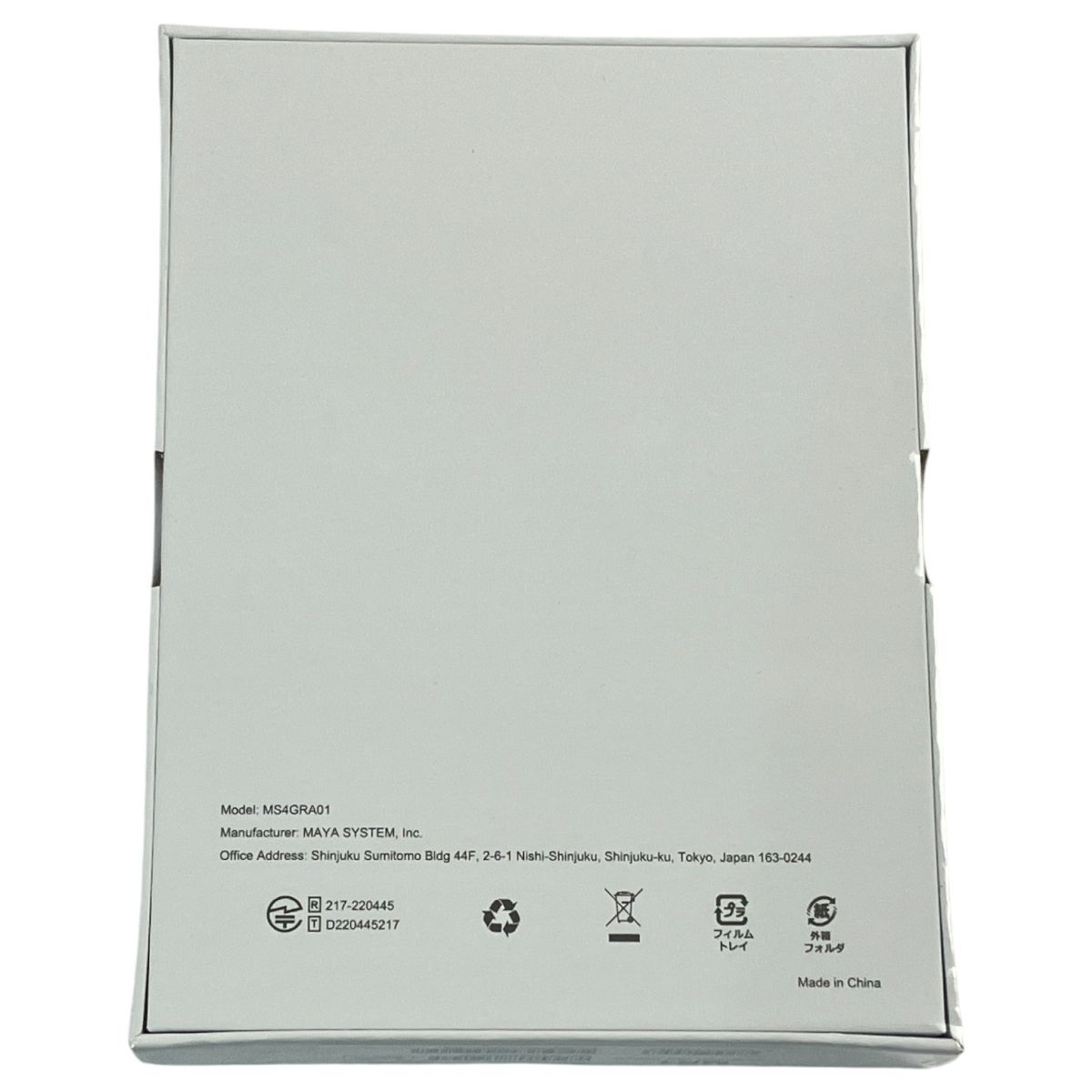 ルーター N10488574