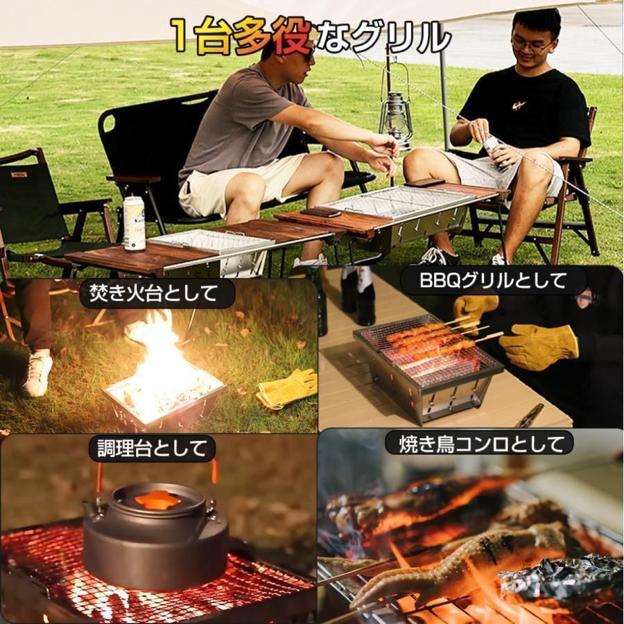 焚火台