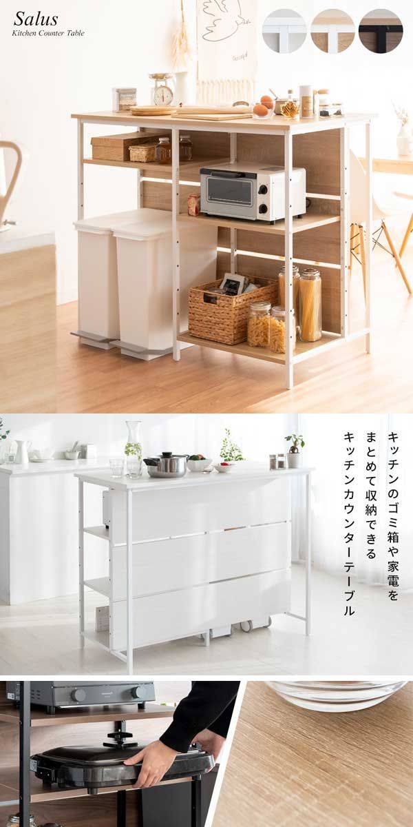 ガラス天板のカウンターテーブル W120 D60 H100cm 楽天市場】無垢材