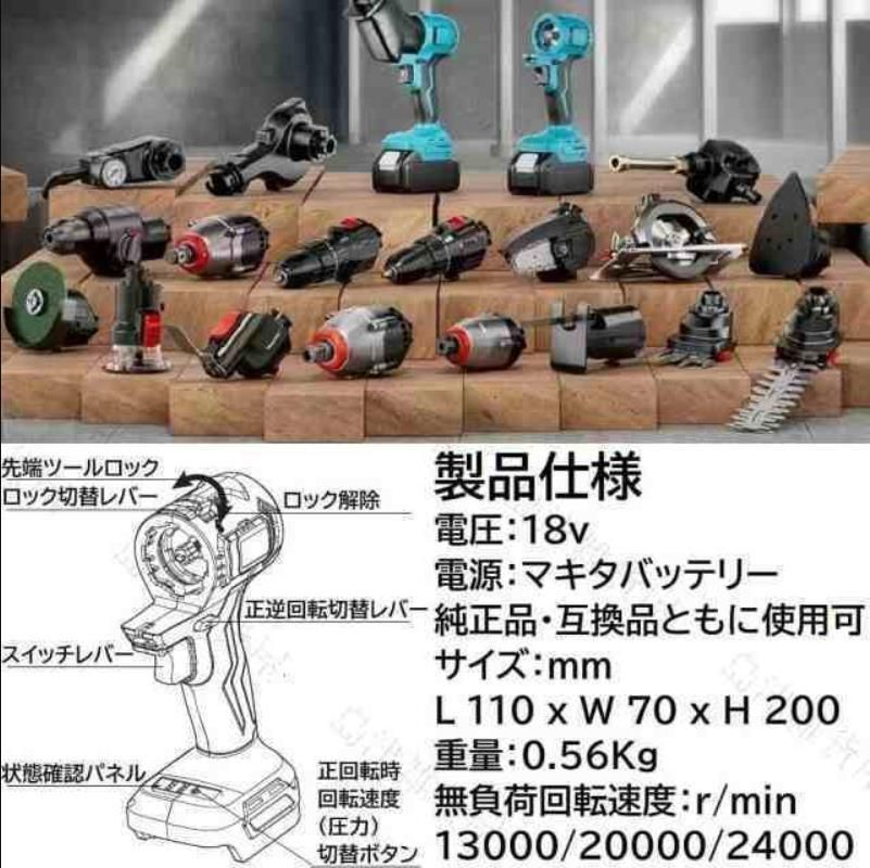 高圧洗浄機 電動ドライバー剪定ばさみ