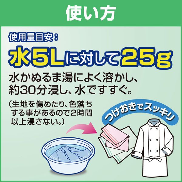 確認 業務用キッチンワイドハイター 3．5Kg 33352 Kao 衛生用品 花王 ワイド