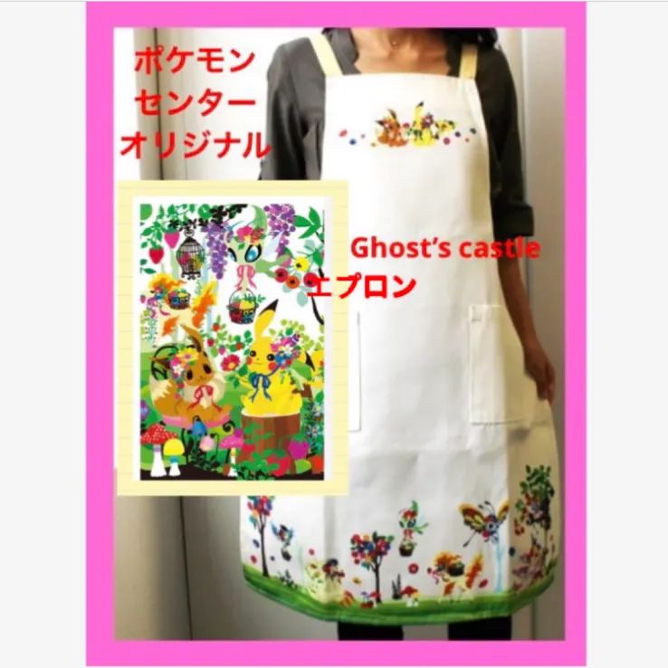 Berry's forest Ghost's Castle 森 Berry's forest, Ghost's castle 城 森 ポケモン ポケモンたちが色