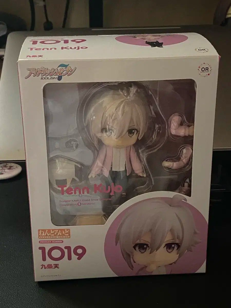 アイドリッシュセブン(アイナナ) 九条 テン(TEN) ねんどろいど