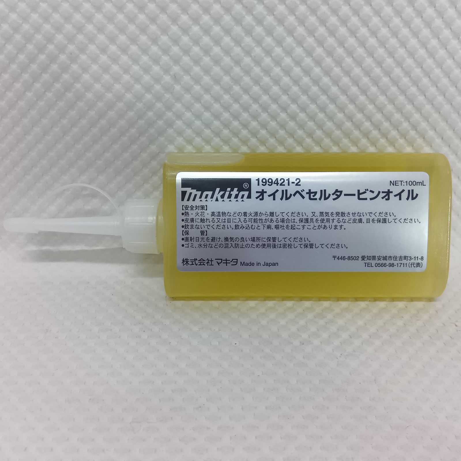 新商品❢ マキタ