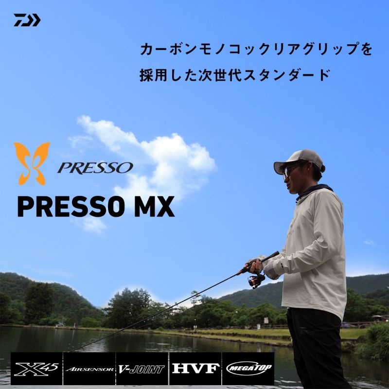 プレッソMX 62ML 【公式通販】